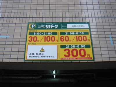 小町第3 6.JPG