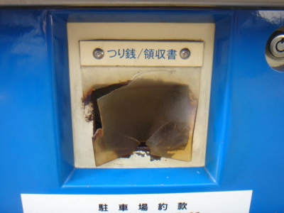 釣りカバー 1.JPG