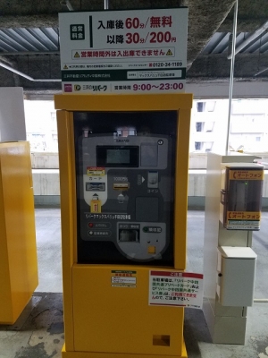 マックスバリュ千田店駐車場 2.jpg
