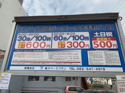 ING撤去1.jpg