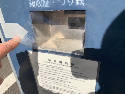 釣りカバー後.jpg