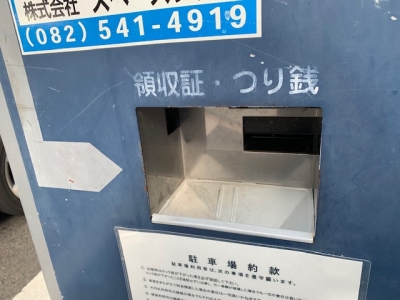 釣りカバー前.jpg