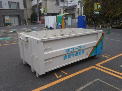 ゴミ撤去2.JPG