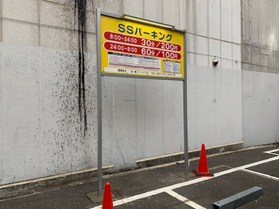 案内看板交換2.jpg