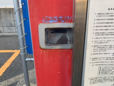 釣銭出口カバー交換2.jpg