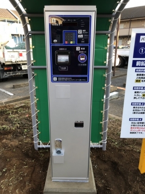 オープンαパーキング大日026_2.JPG