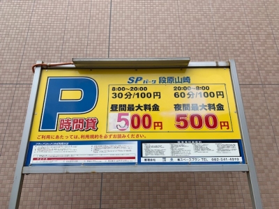 案内看板シート張り直し1.jpg