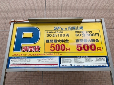 案内看板シート張り直し2.jpg