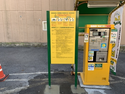 約款看板交換?.JPG