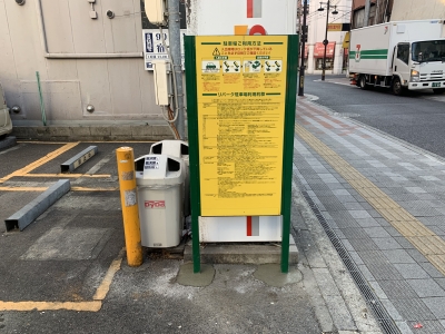 約款看板交換?.JPG