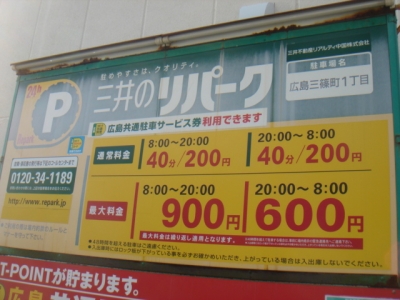 DSC01769.JPG