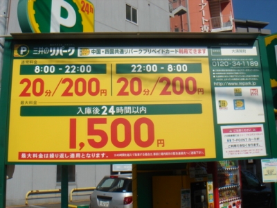 DSC01767.JPG