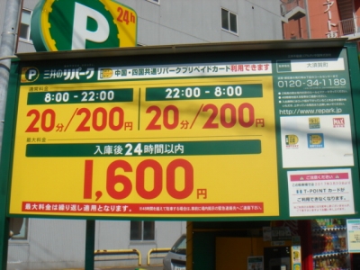 DSC01766.JPG