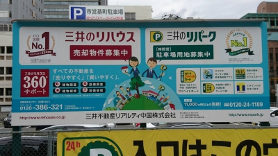 施工後20190201.jpg