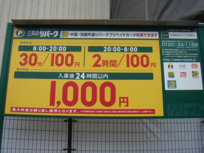 DSC01881.JPG
