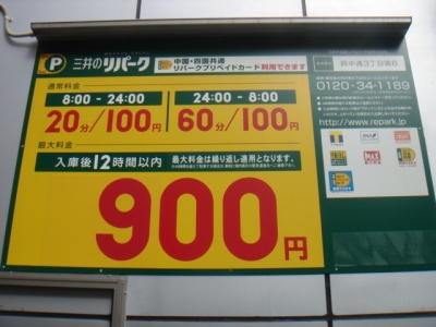 RP呉中通3−6.JPG