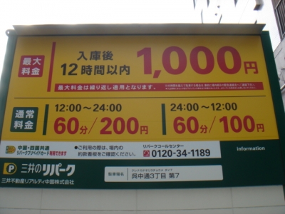 RP呉中通3−7.JPG