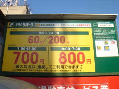 RP呉中通4−3.JPG