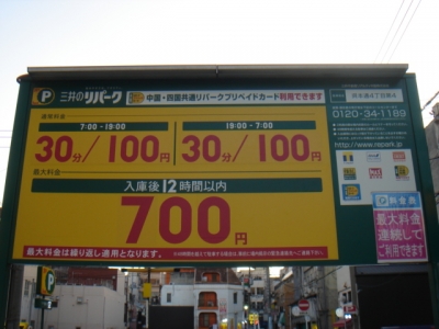 RP呉本通4−4.JPG