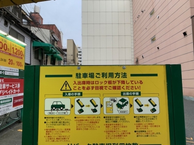 約款看板取り付け (2).jpg
