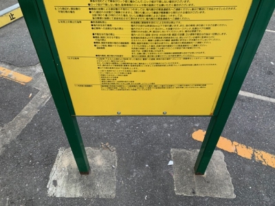 約款看板取り付け (3).jpg