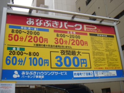 ÎÁ¶âÊѹ¹·ê¿áŪ¾ì£±ÃúÌÜÂ裲.JPG