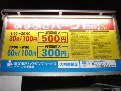 ÎÁ¶âÊѹ¹·ê¿áÂçÄ®ÅìÂ裲.JPG