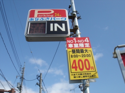 ÎÁ¶âÊѹ¹·ê¿áÂçÄ®ÅìÂ裲 (2).JPG