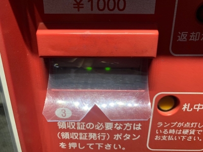 ÄàÁ¬¸ý¥«¥Ð¡¼¸ò´¹4.jpg