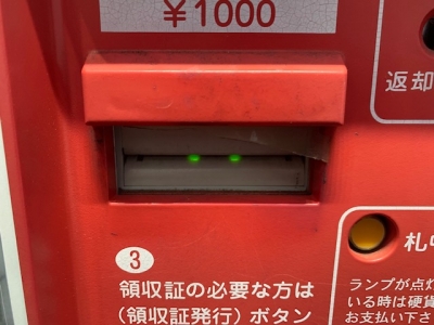ÄàÁ¬¸ý¥«¥Ð¡¼¸ò´¹3.jpg