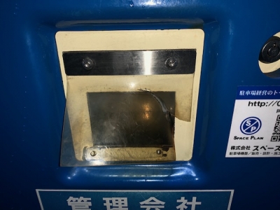 ÄàÁ¬¸ý¥«¥Ð¡¼¸ò´¹1.jpg