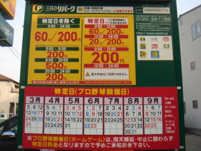 DSC02105.JPG