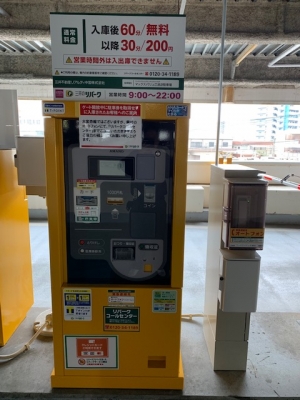 マックスバリュ江波店駐車 2.jpg