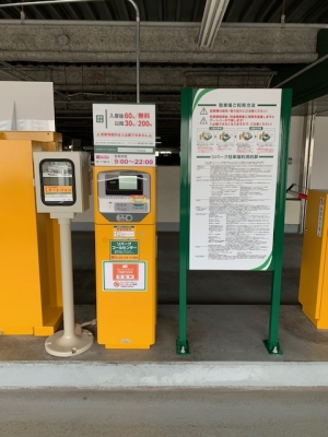 マックスバリュ江波店駐車 3.jpg