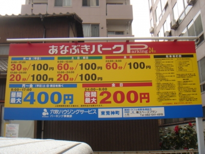 DSC02119.JPG
