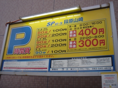 DSC02148.JPG