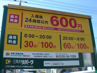 DSC02187.JPG