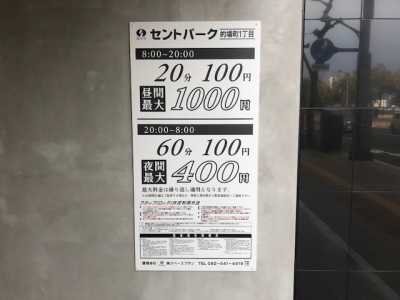 案内看板.jpg