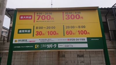呉海岸1丁目 1.JPG