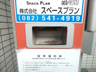 つり銭出口カバー交換 (1).JPG