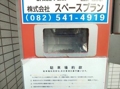 つり銭出口カバー交換 (2).JPG