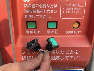 ボタン交換後.jpg