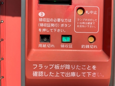 ボタン交換前.jpg