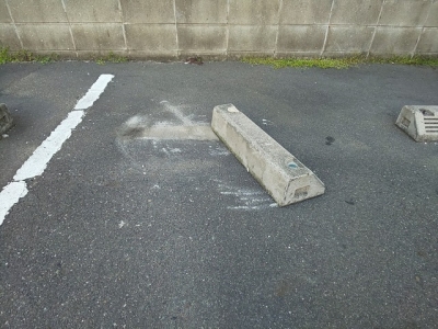 車止め補修前.JPG