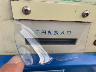札投入口カバー交換.jpg