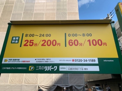 大手町1丁目第9 1.jpg