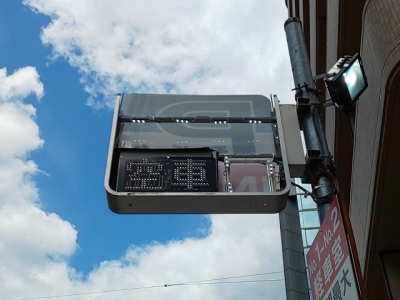 LED4.JPG