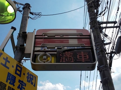 LED5.JPG