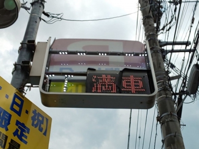 LED6.JPG