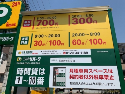 庚午北1丁目 1.jpg